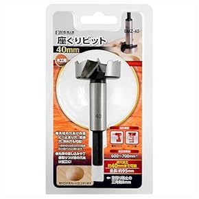 Amazonベーシック フォスナービットセット 14ピース Amazon.co.jp: Amazonベーシック フォスナービットセット 14