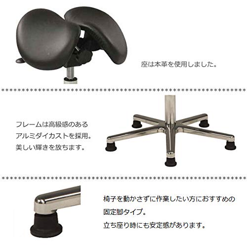 Amazon.co.jp: ミトノ 日本製 ドクターチェア 椅子 MS-68P プラパート