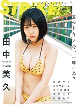 週刊ビッグコミックスピリッツ 2024年27号【デジタル版限定グラビア