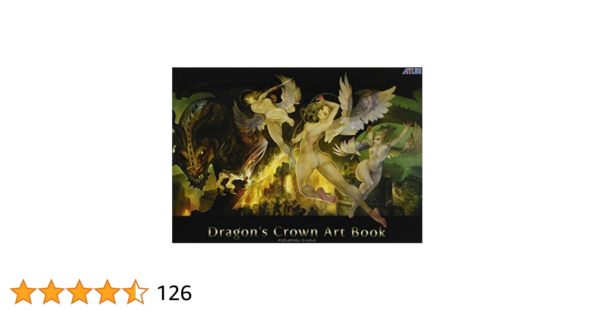 ドラゴンズクラウン アートワークス Amazon.co.jp: ドラゴンズクラウン アートブック : 週刊ファミ通