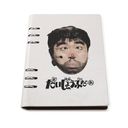  u 傤Ԃ ςȂ VXe蒠 oC_[m[g PUU[ [Y[tm[g A5TCY 6 90 lߑւ\ v[g 蕨