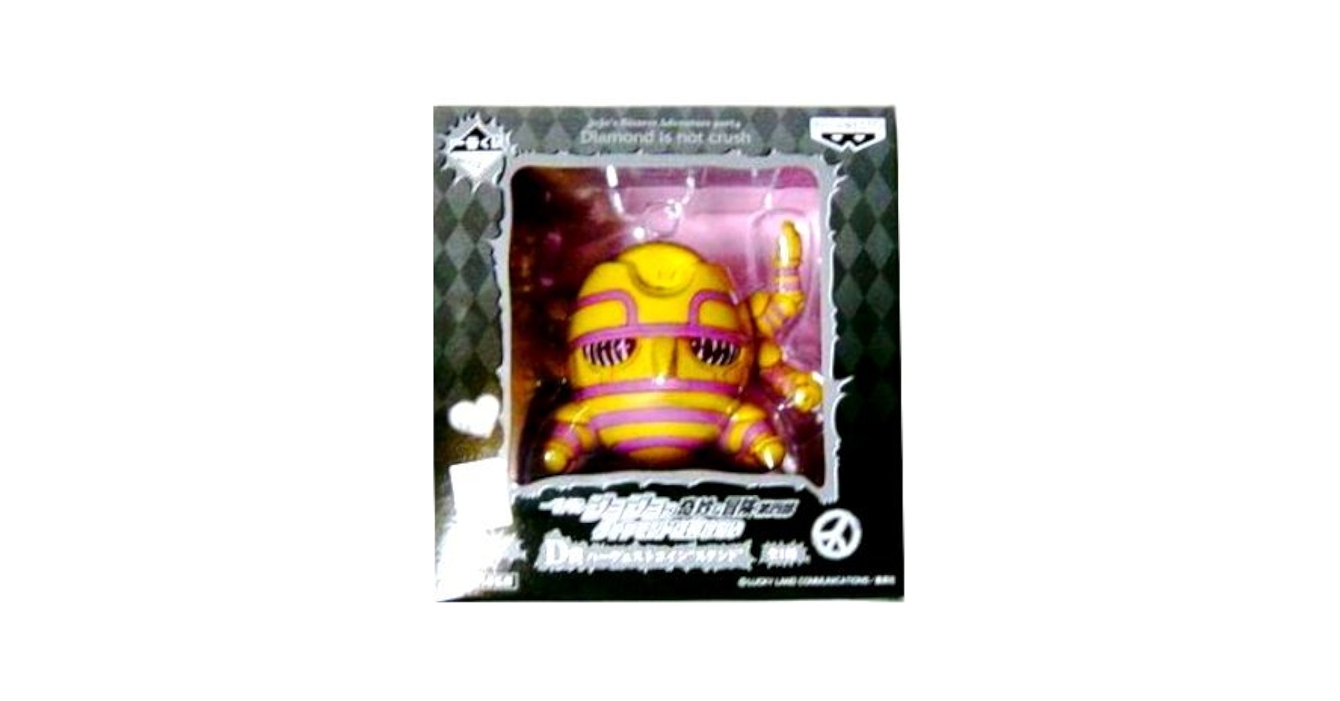 Amazon.co.jp: 一番くじ ジョジョの奇妙な冒険 第四部