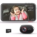 【2025革新型車用ベビーミラー】 AKEEYO 1080P 車用ベビーモニター 赤ちゃんミラー 取付簡単 ループ録画 拡大ズーム WIFI付き スマホ連携 タッチパネル 後部座席用 32GBカード付属 BMC-X