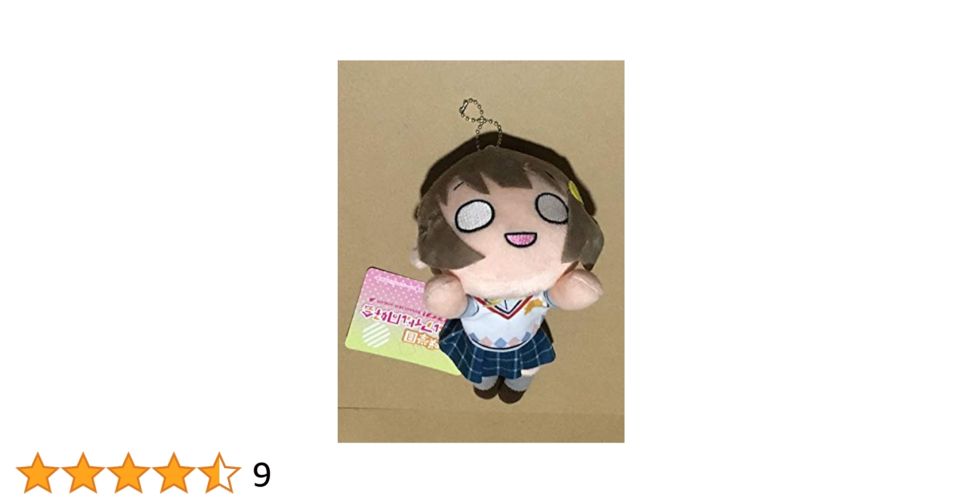 Amazon.co.jp: ラブライブ！虹ヶ咲学園スクールアイドル同好会