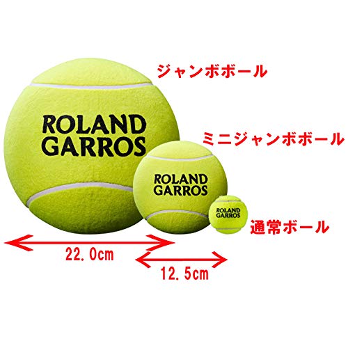 Wilson Jumbo Tennis Ball 9' Yellow