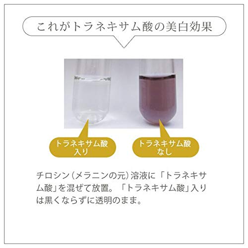 Amazon | 【医薬部外品】エビス化粧品(EBiS) エビス ビーホワイト