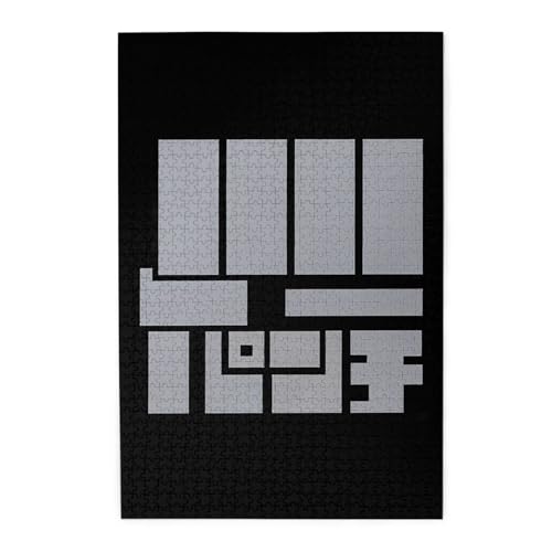 ___ (2) WO\[pY ؐ 1000s[X LN^[ pY  W[  q SҌ Aj v[g 75 x 50cm