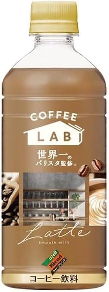 Amazon.co.jp: ダイドーブレンド ラテ コーヒーラボ 世界一の