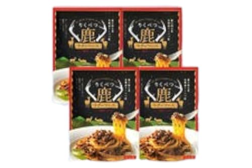 [りくべつ鹿ラグーソース]4箱 鹿肉 ジビエ ミートソース レトルト 常温 エゾシカ 粗挽き肉 上質 鹿 パスタ ラザニア グラタン パスタソース つまみ160g×4 ご飯 北海道 陸別町