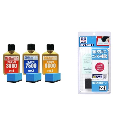 【セット買い】ソフト99(SOFT99) 99工房 補修用品 ECO 液体コンパウンドトライアルセット 環境へ配慮した紙製パッケージ採用 塗装面のキズ消し 仕上げ 鏡面仕上げ用 専用スポンジ 79200 + 99工房 補修用品 飛び石キズ補修キット 自動車