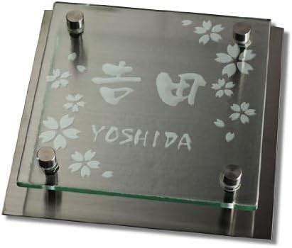 Amazon ステンレスプレート付きクリアガラス表札 A 029桜イラスト3 Gk150cb 11 裏彫り限定 着色不可 表札