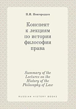 Paperback Summary of the Lectures on the History of the Philosophy of Law [Russian] Book