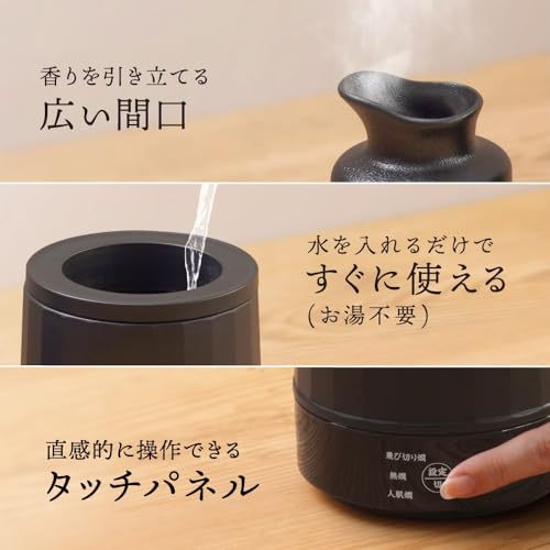 THANKO 湯煎式酒燗器大燗板 ATKN25ABK