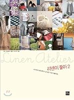 I like linen 2 8993418217 Book Cover