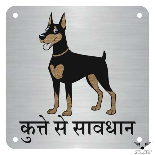 Image of Beware of Dog hindi Sign, Funny Dobermann, 8x8 Inch, Durable Steel, Triple Mount