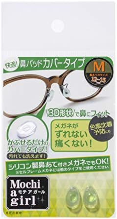 Amazon モチアガール カバー 厚さ1 5ｍｍ M メガネ 鼻パッド すべりどめ 調節 シリコン モチアガール コンタクトレンズ メガネ