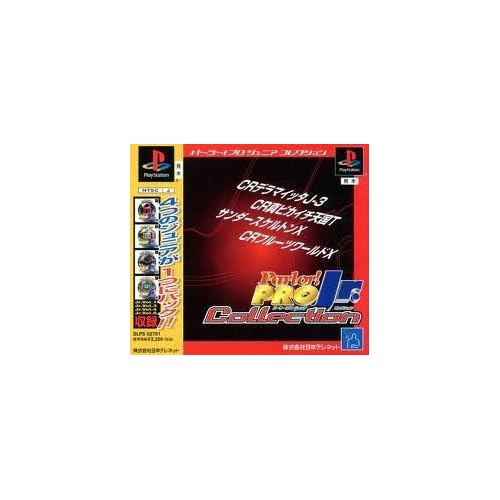 Parlor！PRO Jr． コレクション