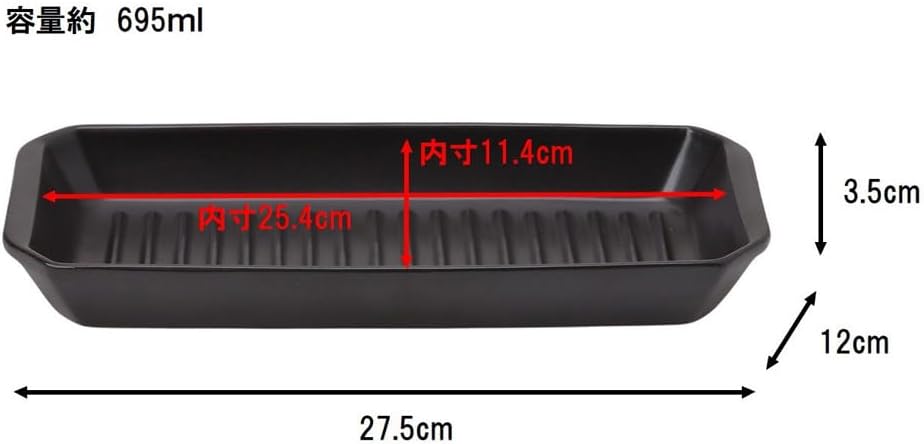 Ishigaki 4557 Delish Life Range Meat Fish Baking Ceramic Plate, Rectangular 9.8 x 4.3 inches (25 x 11 cm)