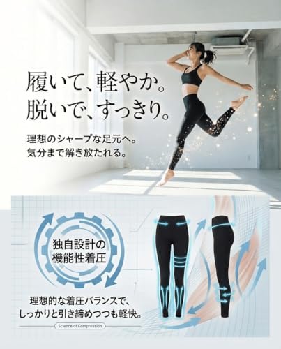 ベルミス着圧レギンス Amazon | [Belmise] ベルミス 着圧レギンス レギンス ダイエット