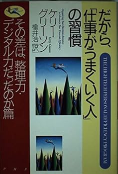 Tankobon Hardcover ?????????????????? ????????·??????????? [Unknown] Book