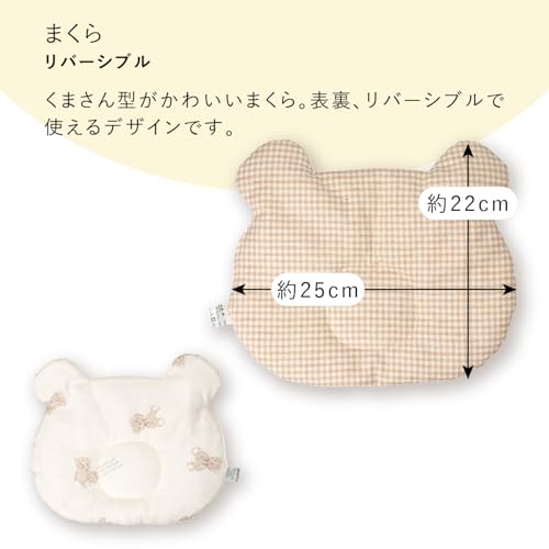 Amazon.co.jp: 赤ちゃんの城: ベビー布団セット