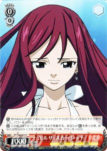 ヴァイス　エルザ　SEC Amazon.co.jp: ヴァイスシュヴァルツ エルザ・スカーレット レア FT