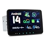 XTRONS カーナビ 2din Android14 車載PC 10インチ大画面 DVDプレーヤー 4G通信 SIM対応 8コア 4GB＋64GB オーディオ一体型 QLED大画面 ジャイロセンサ搭載 Bluetooth Wifi GPS iPhone Carplay android auto対応 (TX123GS)