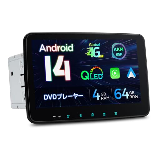 Amazon.co.jp: XTRONS カーナビ 2din Android14 車載PC 10インチ大画面