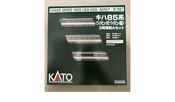 Amazon | KATO希少キハ85系3両増結セットA最新ロット24年3月発売 