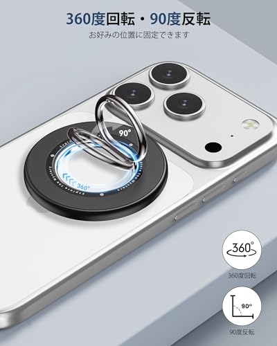 【両面マグネット・超强磁力】SODI スマホリング MagSafe対応 360度回転・90度反転 マグセーフ MagSafe リング バンカーリング マグネット式 磁石 簡単着脱 スマホ落下防止 iPhone 17/16/15/14/13/12 Pro Max&Androidシリーズなどに対応 車載ホルダー テーブル 金属リング付き ブラック