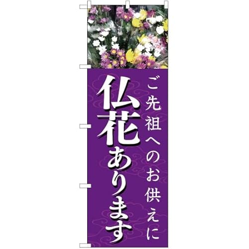 ̂ڂ Ԃ܂ cւ̂ YN-5320 i󒍐Yj ̂ڂ Ŕ |X^[ ^yXg[ Wq [sAi]