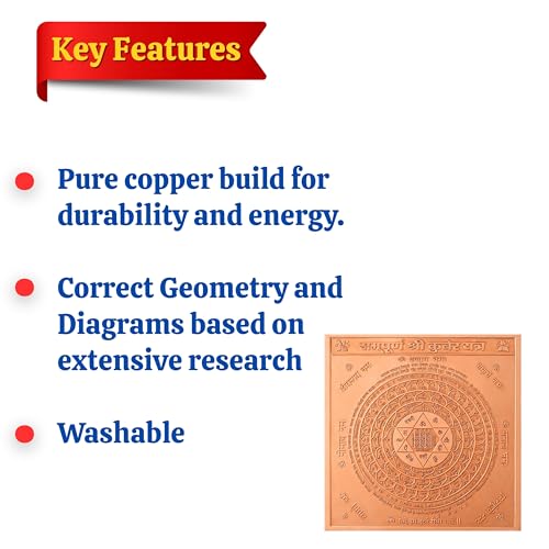 Image of Shree Kuber Yantra Orignal - Copper - (3 X 3 inches, Brown)