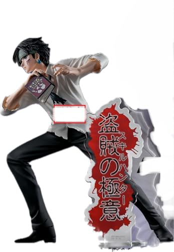 Amazon | 【公式】HUNTER *HUNTER memorable saga クロロ