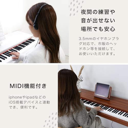 MRG(エムアールジー) 電子ピアノ 引き出し式 88鍵盤 ele-piano001 ホワイト の商品画像 5