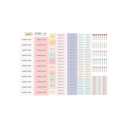 お名前シール 果物 フルーツ (フォント-ふと字) 耐水 形 防水 おなまえ ネーム 入園 幼稚園 名入れ プレゼント 入学祝い 入学準備 算数セット シンプル 子供 キャラクター 水筒 遠足 食洗機・電子レンジOK