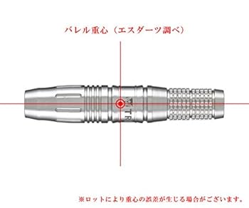 Amazon | トリニダード(TRiNiDAD) X ダーツバレル FOREMAN