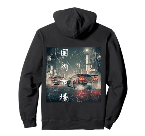 Vintage Distress JDM Drift Race Cars Tokyo Street (en la Parte Posterior) Sudadera con Capucha