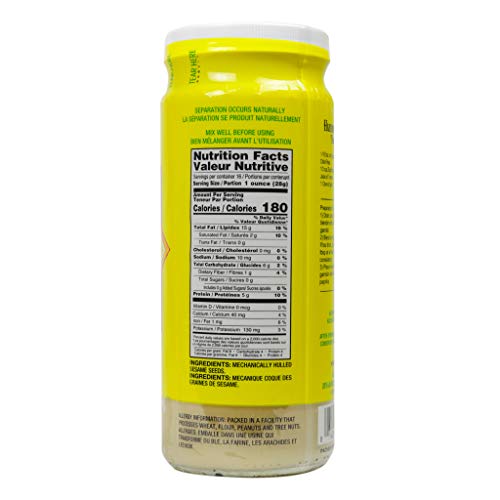 Ziyad 50992 Brand Tahini Sesame Paste thumb #5
