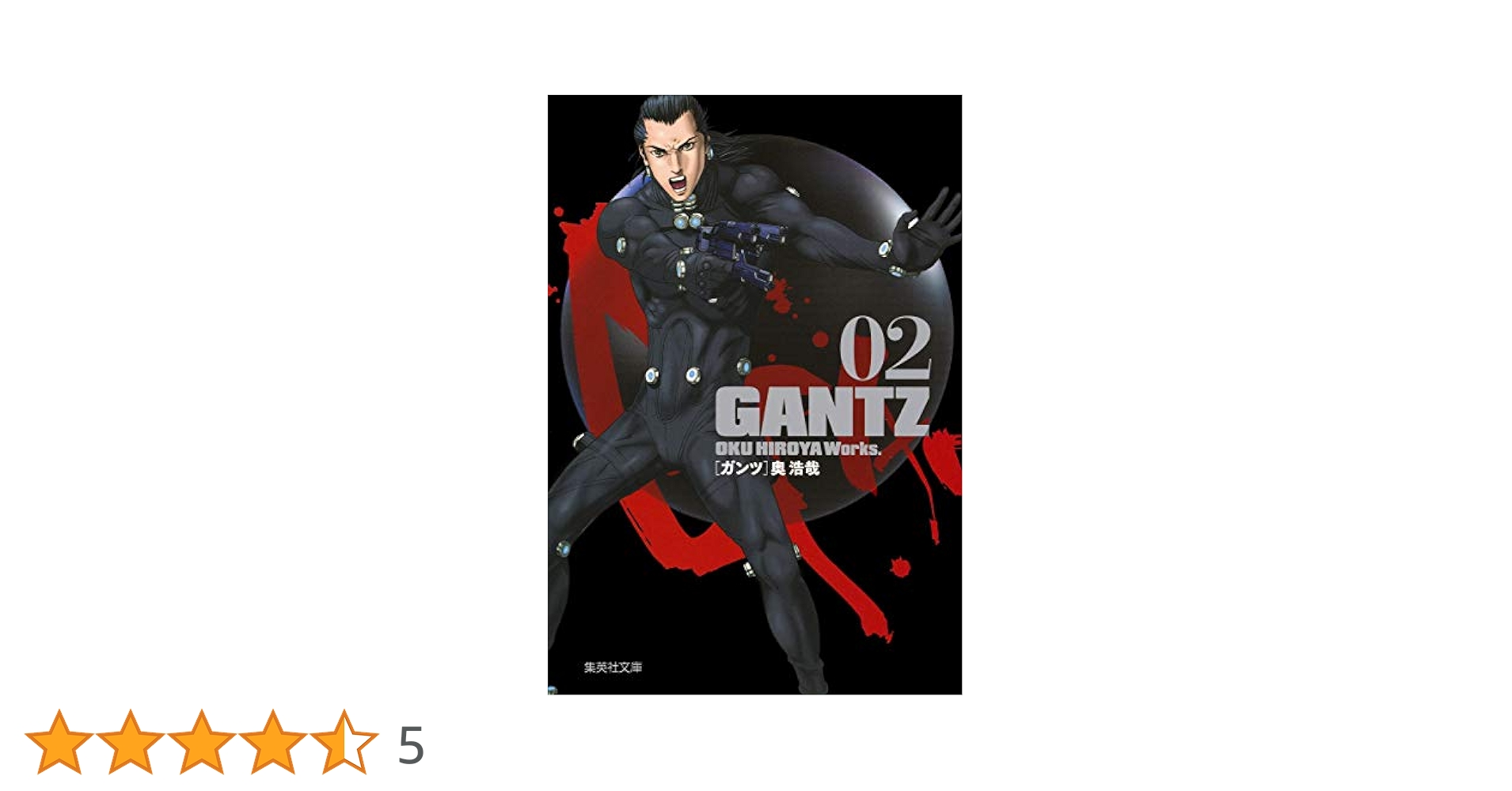 未開封　GANTZ ガンツ Vol.12 初回限定特典　収納BOX付　DVD 未開封 GANTZ ガンツ Vol.12 初回限定特典 収納BOX付 DVD