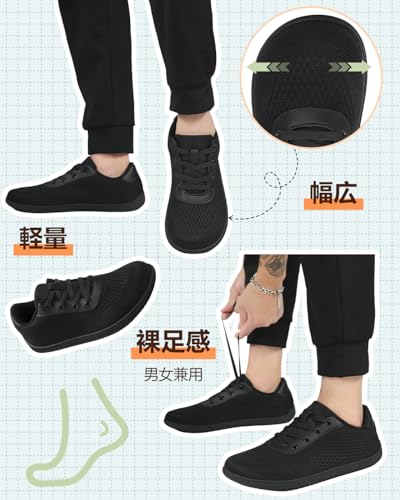 kepglow ベアフットシューズ メンズ