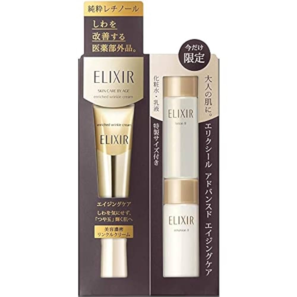 エリクシールシュペリエルエンリッチドリンクルクリーム4本セット Amazon | ELIXIR(エリクシール シュペリエル) エンリッチド