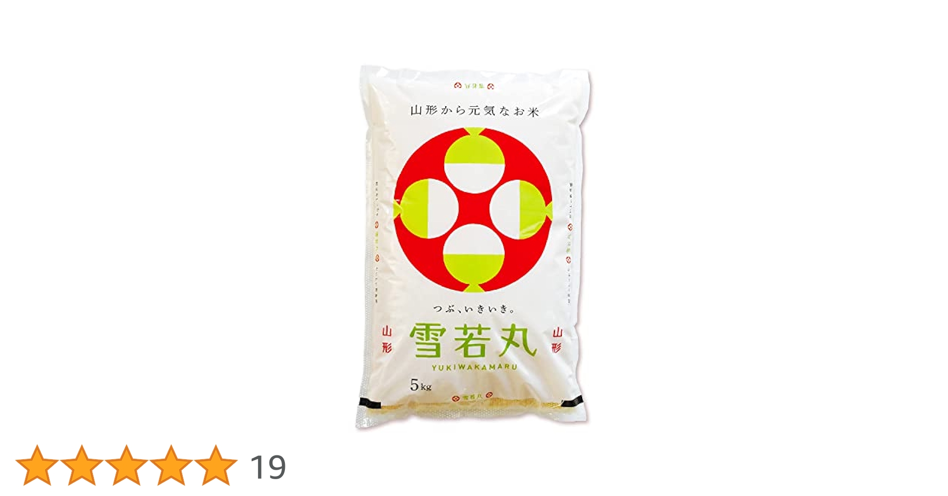 雪若丸 特別栽培米 令和6年産　白米 精米令和7年4月中旬 5kg 全国送料無料 Amazon.co.jp: 【精米】 雪若丸 白米 5kg 山形県産 令和6年産