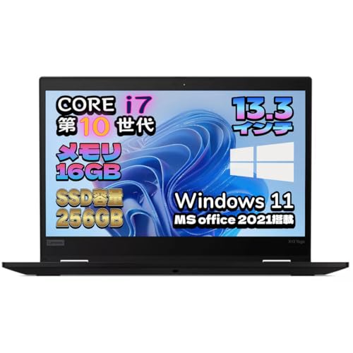レノボ Thinkpad X13 Yoga 10世代 i7-10510U 16G Amazon.co.jp: 【整備済み品】ノートパソコン レノボ X13 yoga Gen1 第