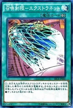 遊戯王　エクストラカードのみ　約15000枚　25キロ 遊戯王オフィシャルカードゲーム デュエルモンスターズ 新品・未