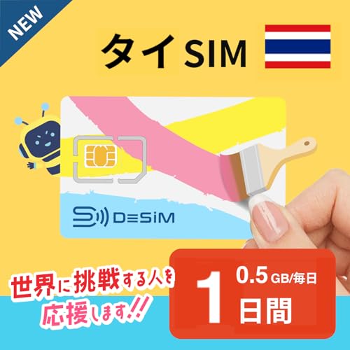 y^CSIMz1 0.5GB/ DeSiMK | Linekt | simt[[̂ݑΉ t C[V/SIM