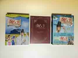タムナ～Love the  完全版 DVD-BOXⅠ Ⅱ Amazon.com: タムナ~Love the Island 完全版 DVD-BOXII : Movies