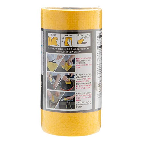 ストリックスデザイン キッチンスポンジ スクラブクロス 60枚 イエロー 20×20cm 食器が洗えて掃除もできる使い捨てクロス 油汚れ SA-129 商品画像10