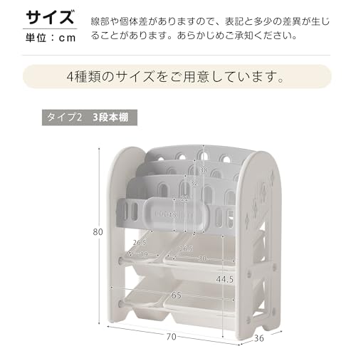 LZ LEISURE ZONE 子供 おもちゃ 収納 大容量 ラック 幅70cm 棚 おもちゃ収納3段ラック 絵本棚 1歳-10歳スリム ボックス6個8個 HDPE オモチャ収納 おしゃれ 小物収納 角丸加工 ワイドタイプ 組立簡単 こども キッズ 入学 入園 新生活 出産祝い プレゼント 幅70×奥行28.5×高さ66.5cm