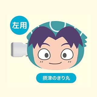 剧场版忍たま乱太郎 Doctor K忍者队最强军师 毛绒玩具发夹02 摂津的切丸