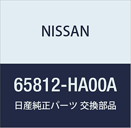 Image of Nissan Genuine Parts 65812-HA00A Rafesta Highway Star Emblem Front